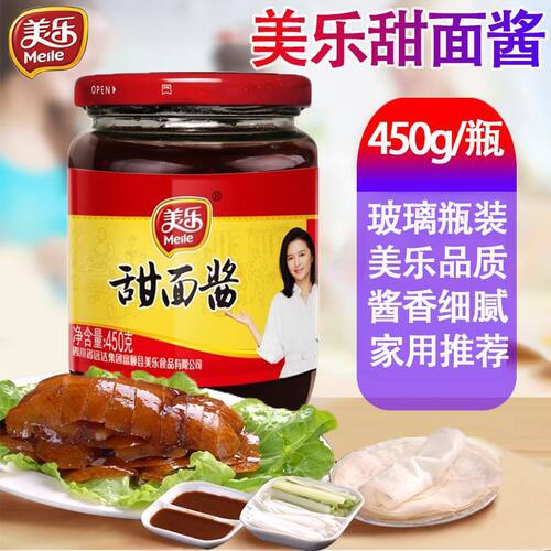 美乐甜面酱450g家用瓶装炸酱面调料北京烤鸭黄瓜蘸酱煎饼肉夹馍酱