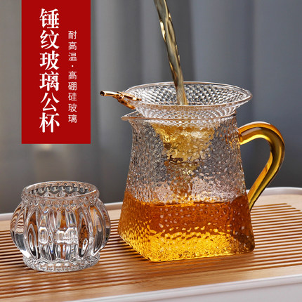 加厚耐热玻璃公道杯茶漏分茶器高档公杯过滤网一体泡茶壶茶具配件