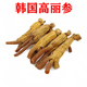 韩国高丽参干货 非红参人参天地字朝鲜别直参礼盒 整支无糖别直参