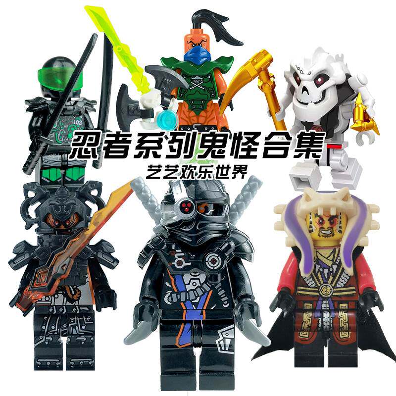 稀有兼容幻影忍者人仔科普特将军绝版骷髅兵鬼面蛇怪反派小人玩具