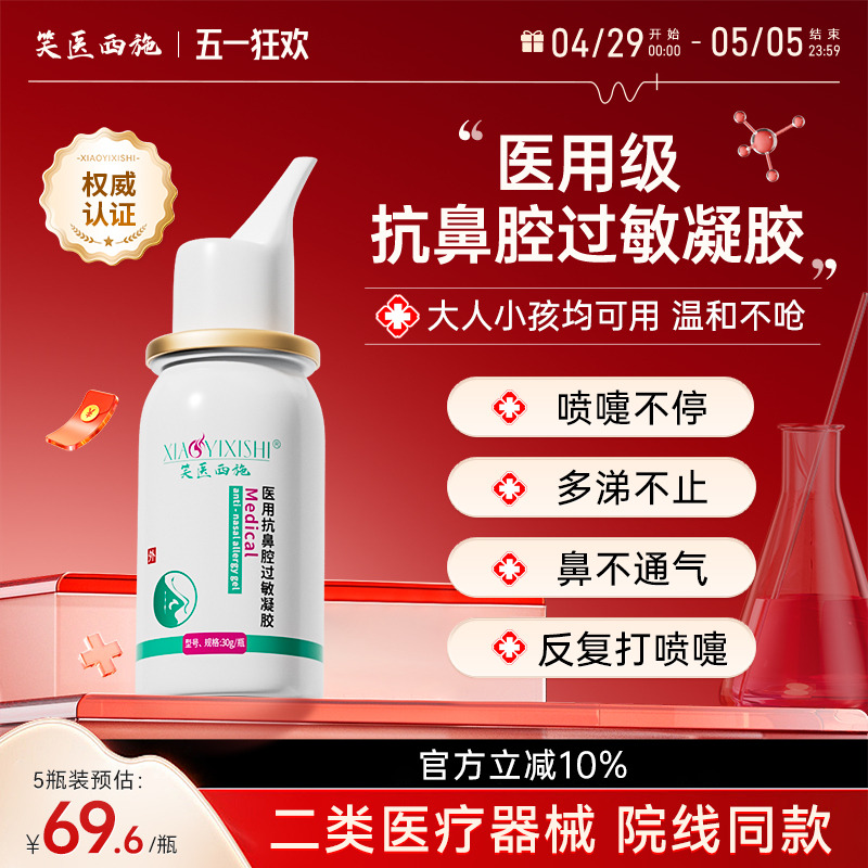 䲼ɫ Цҽʩҽÿǻͨ