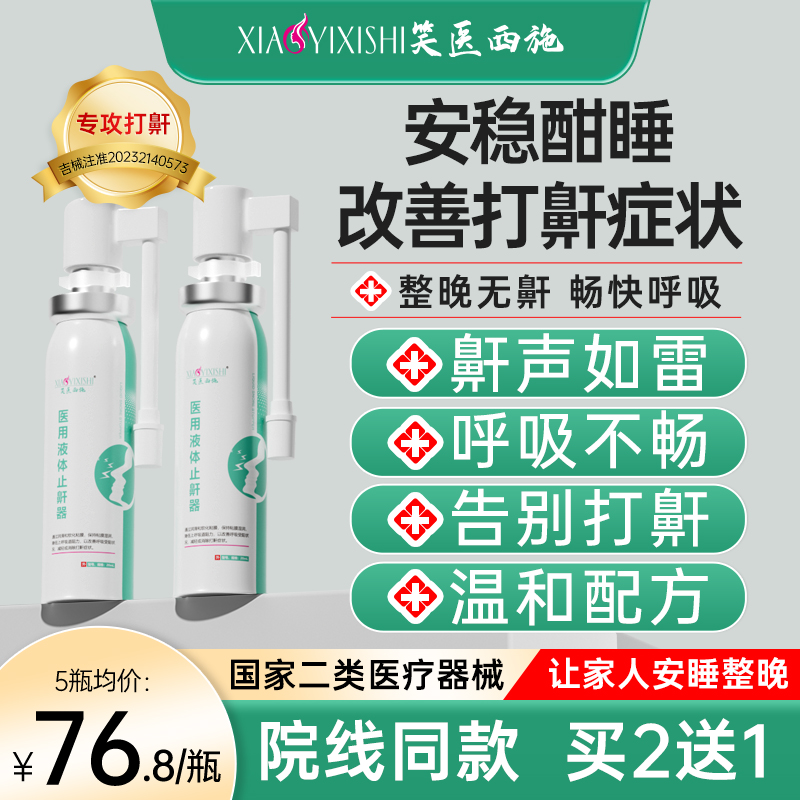 䲼ɫ ЦҽʩҺֹҽ÷ֹ˯ֹŮ