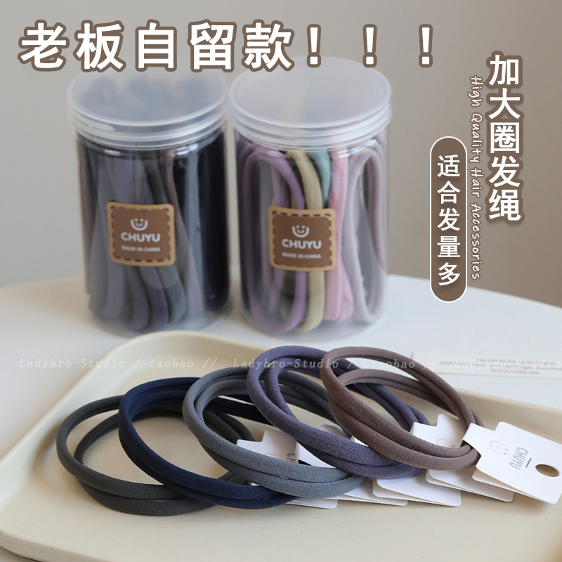 非今非故简约发量多耐用发圈发饰