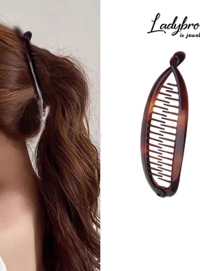 椭圆盘发香蕉夹竖夹马尾发夹女2024新款扭扭夹子大号高级感头饰