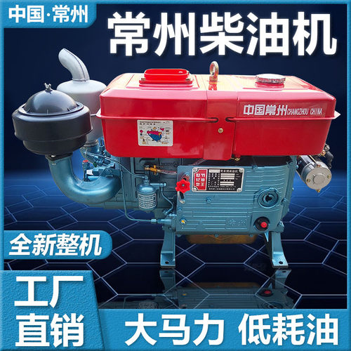 常州1110柴油机单缸水冷15/20/25大马力发动机拖拉机电启电启动
