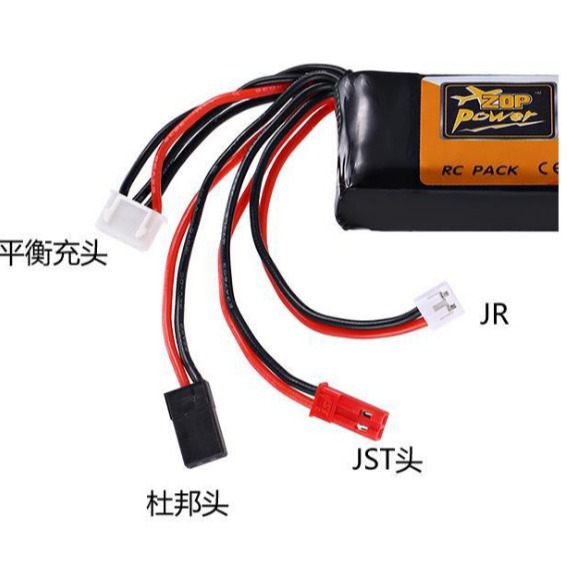 16年ZOP厂家航模RC2200 2500mah11.1v8C富斯乐迪华科尔遥控器电池