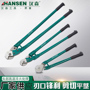 钢丝绳断线钳 钢丝绳剪刀 钢丝线缆剪断钳子18寸24寸36寸42寸
