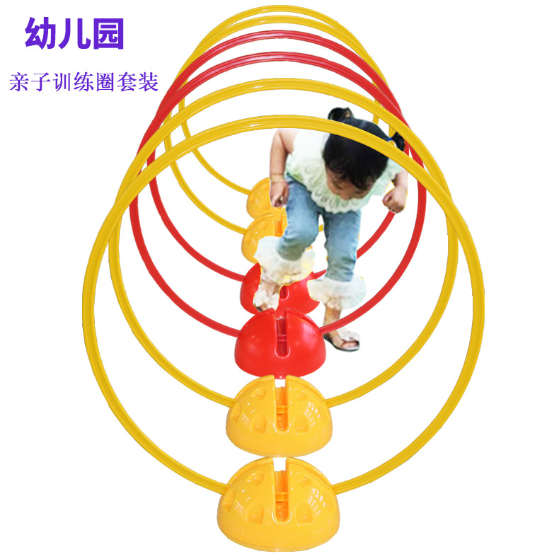 幼儿园感统训练儿童跨栏钻洞游戏道具运动器材户外钻圈玩具跨栏架