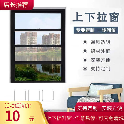 任意悬停耐用钢化玻璃可内翻清洗