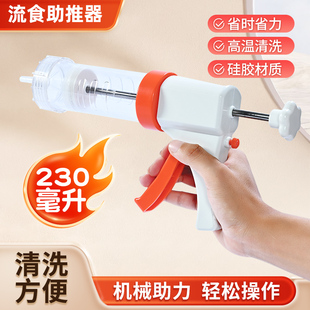 流食助推器老人病人打流食大容量鼻饲喂食器胃管针管注射式喂饭器