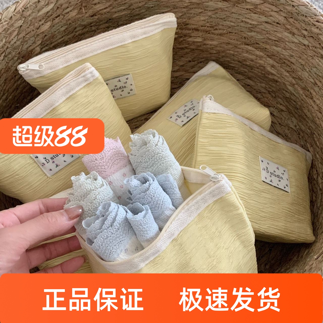 杜小宅元气甜美7A抑菌内裤女士