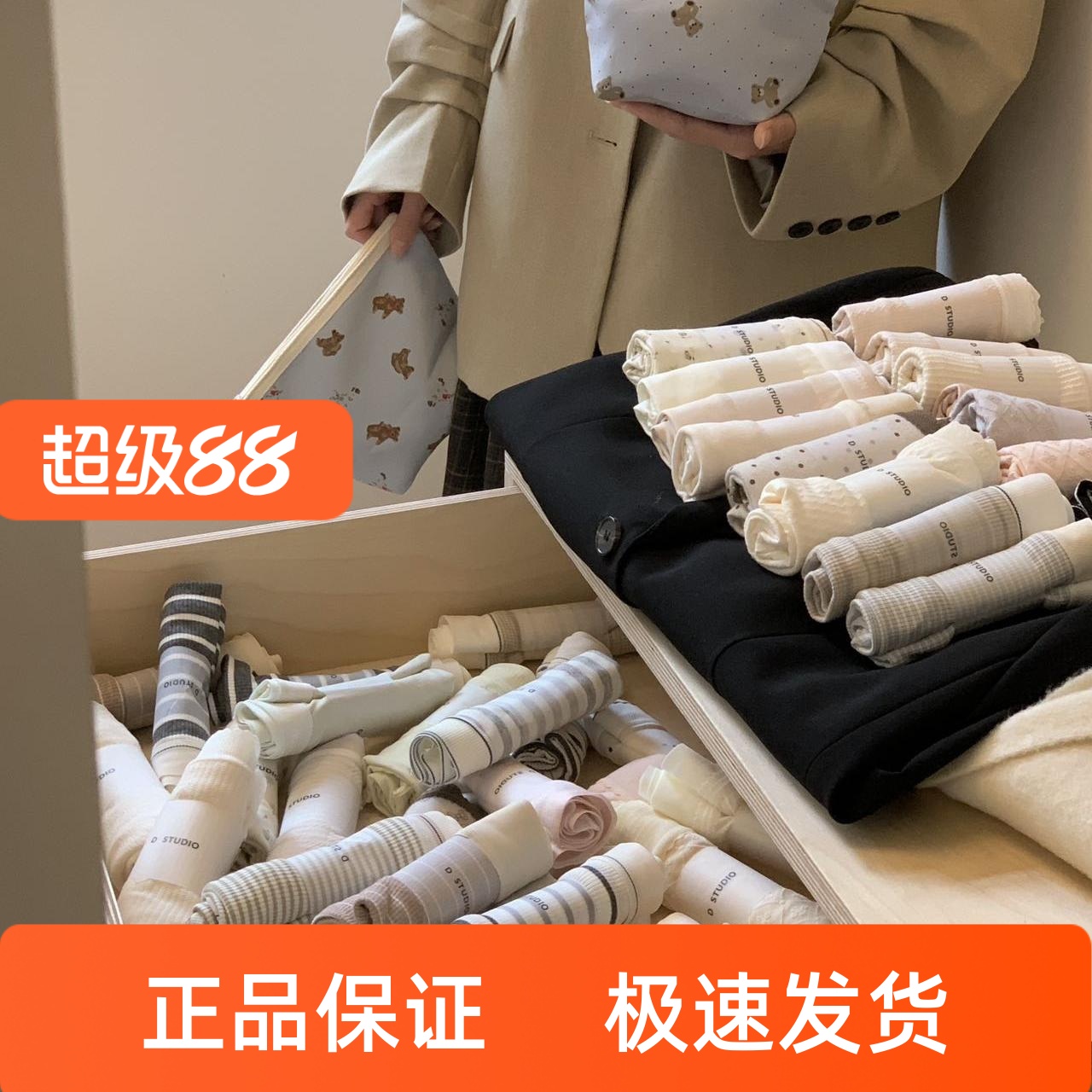 10条装初秋她的温柔盲袋盲盒内裤