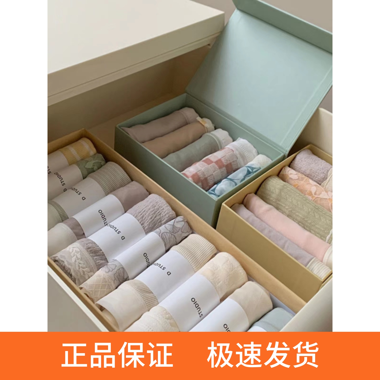 杜小宅一袋小温柔盲袋内裤10条装