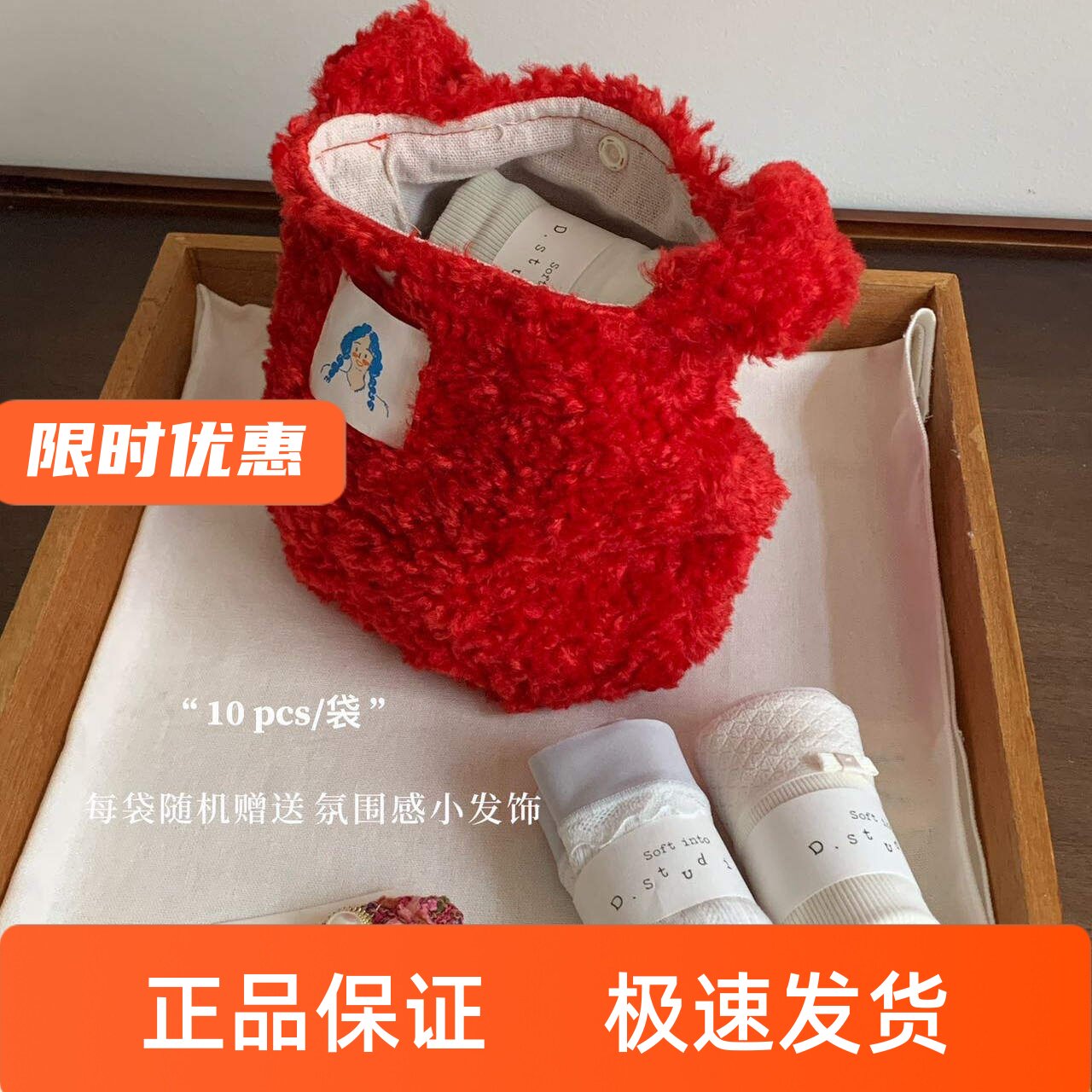 Dstudio杜小宅可爱羊羔毛水桶包10枚温柔内裤随机盲袋中腰弹力女