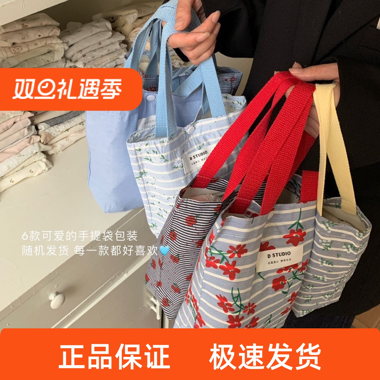 入秋了一袋碎花温柔内10枚盲袋