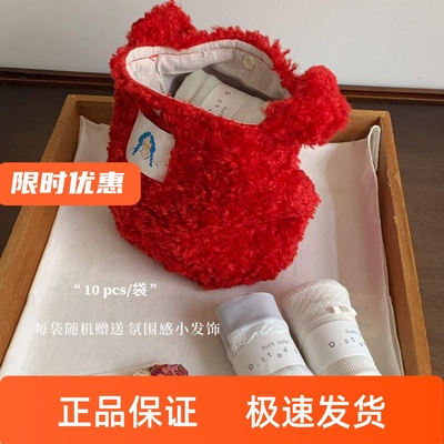 杜小宅可爱羊羔毛水桶包10枚内裤