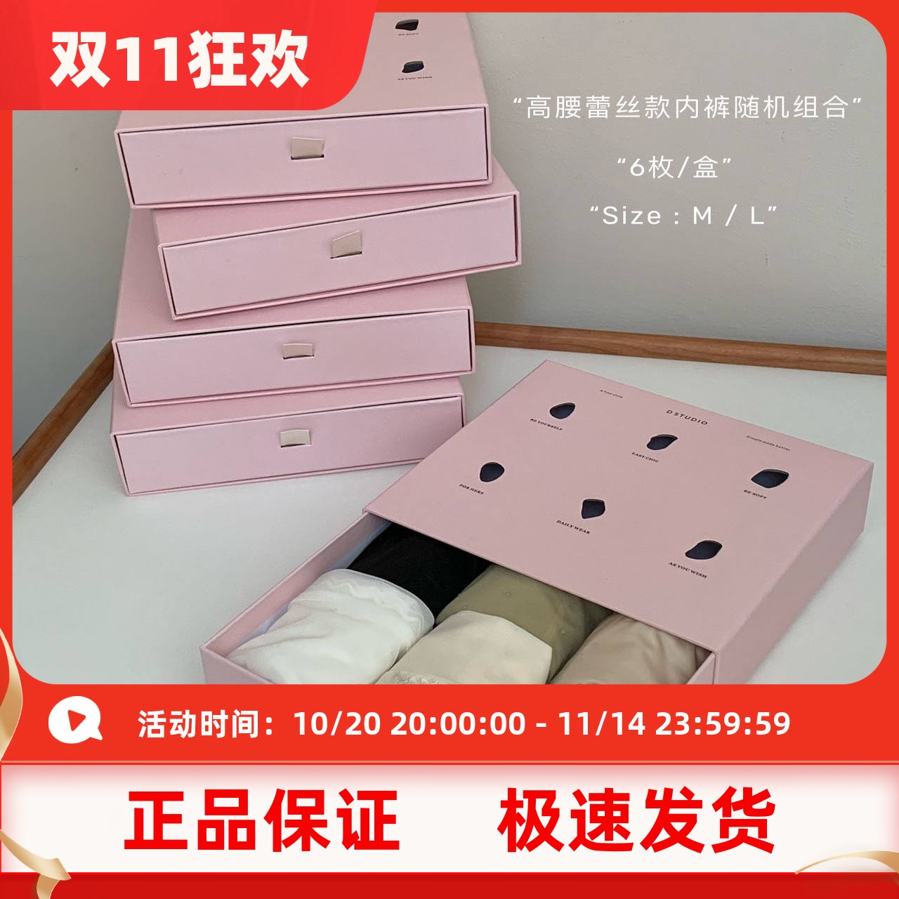 杜小宅高腰蕾丝轻熟女神内裤女士