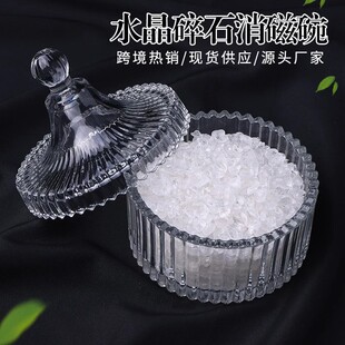 水晶消磁净化碗御守盐净化玻璃碗批发首饰盒收纳盒带盖扩香石容器