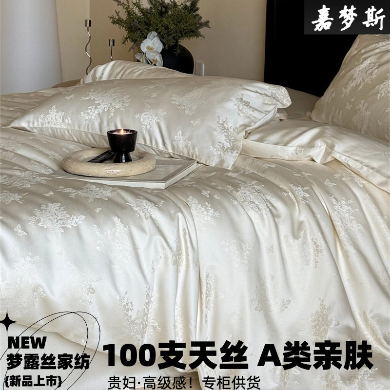 纯色可水洗空调被磨毛简约轻奢立体大提花宿舍单双人夏被四件套