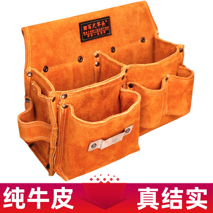 木工钉子腰兜钉兜牛皮木工钉包耐磨工具包男工地用多功能腰包批发