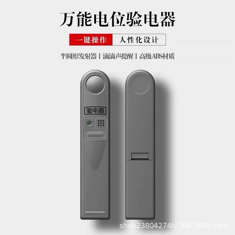 太赫兹验电笔热疗仪验电器多功能足底太赫兹生物兆能仪磁悬浮验电