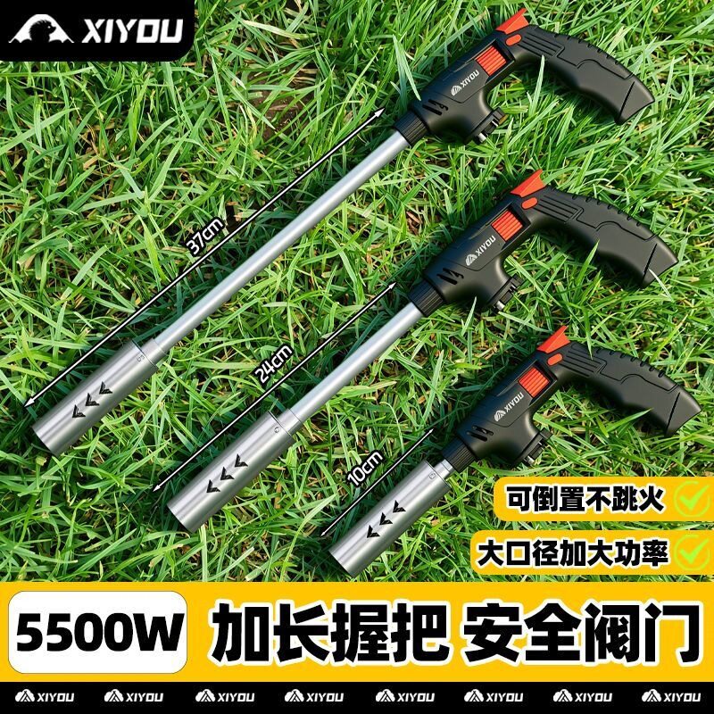 加长喷枪手持卡式气罐喷火烤枪烧毛家用燃气打点火器点碳神器户外