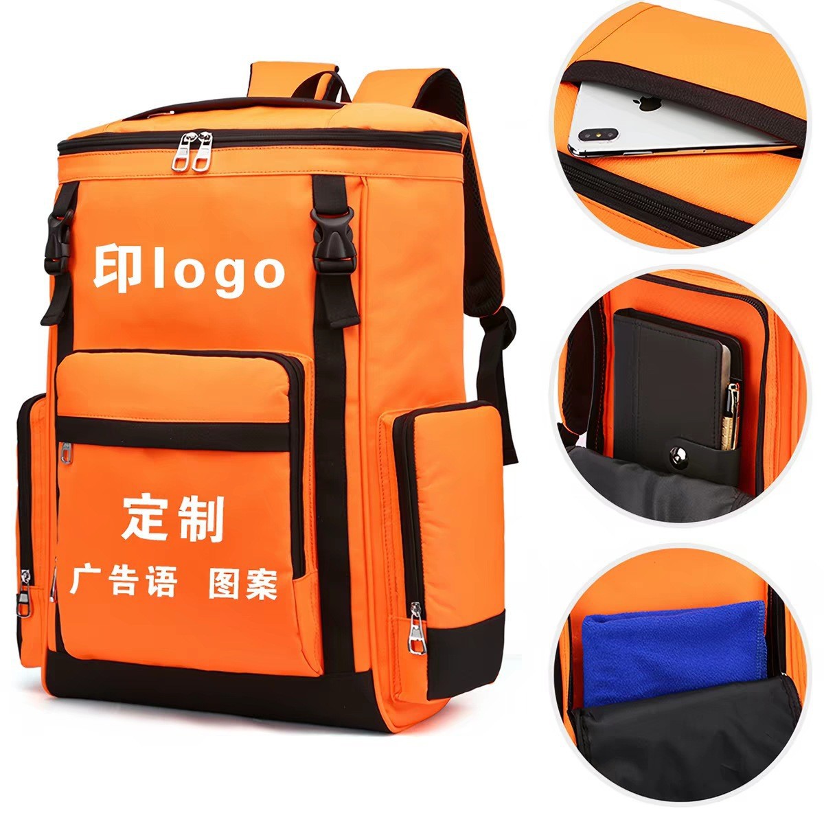 定制专用家政保洁工具包大容量维修双肩包家电清洗耐用背包印logo