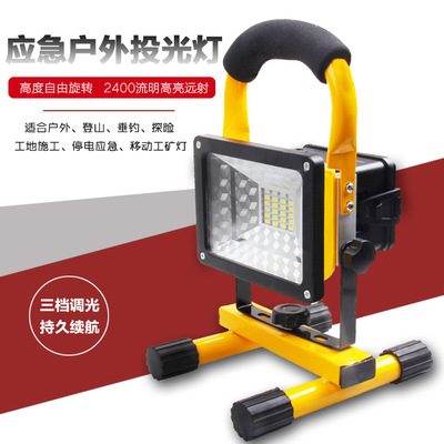 应急充电式LED投射灯警示灯手提探照红蓝灯 24LED移动工地投光灯