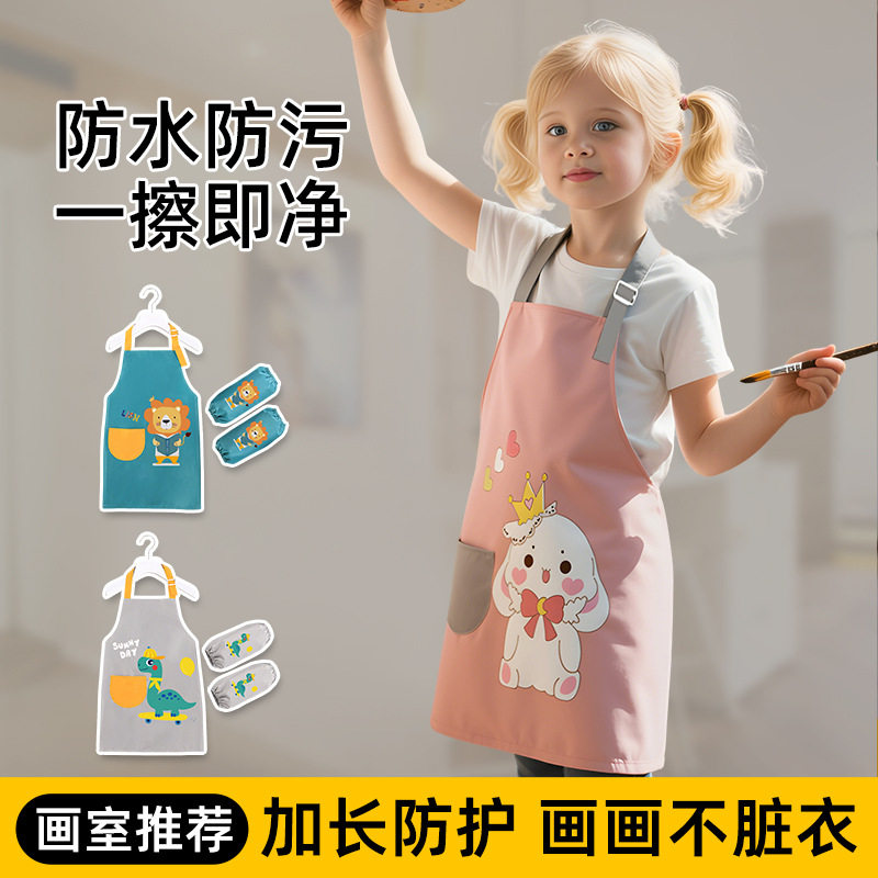 儿童画画围裙印logo图案防水男女美术绘画护衣厨房画室幼儿园批发