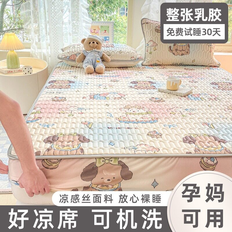 2026跨境夏季冰丝乳胶凉席床笠三件套印花冰感儿童软凉席床单床罩