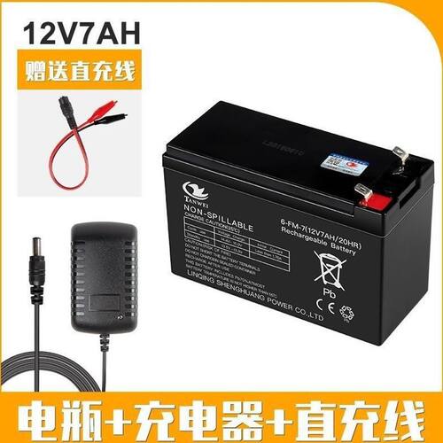 儿童童车12V7AH蓄电池门禁消防主机电源UPS电池12伏7安电瓶7.2AH