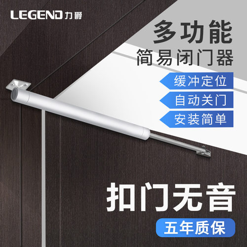 气压式防火门闭门器 气筒式木门关门器 气动自动回弹器缓冲定位
