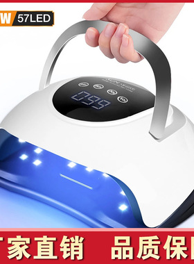 新品SUNX9MAX速干美甲光疗机220W 57颗灯珠带自动感应指甲烤灯