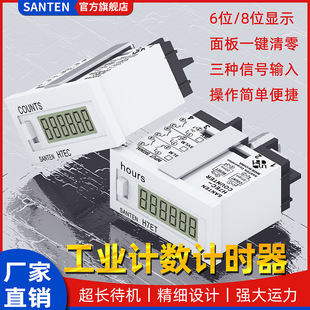 工业电子累时器H7ET-FBV计时器220V电压通电累计记时器时间计数器