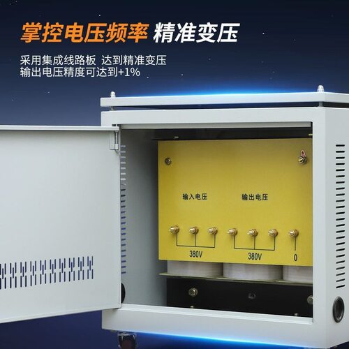 浦江三相隔离变压器660V415V480V变380V220V干式变压器100KVA50VA