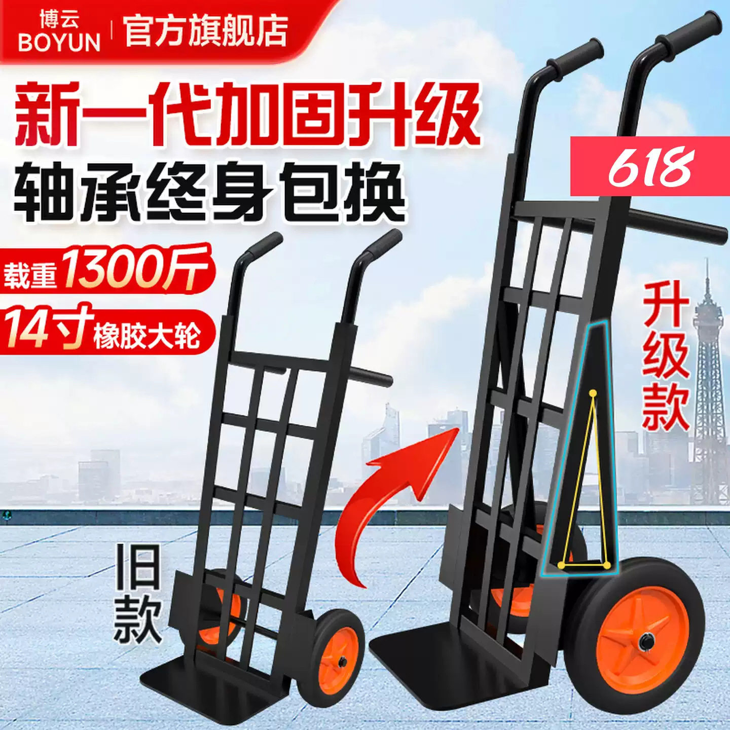 老虎车两轮手拉车手推车小推车拉货车手拖车手搬运车折叠载重王