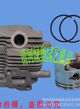 适用G23LH绿篱机缸体总成 2300修枝剪气缸套缸筒活塞环绿篱机配件