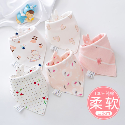 纯棉三角巾宝宝口水巾围嘴