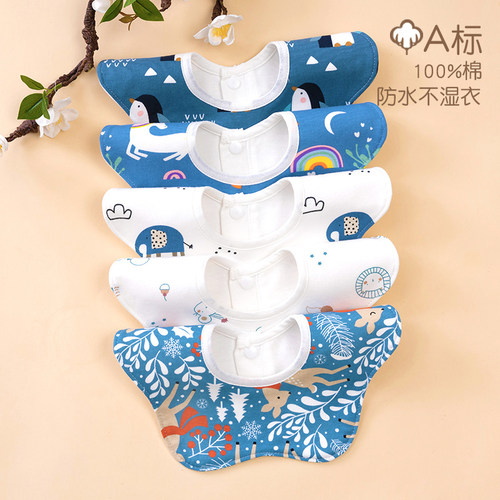 新生婴儿口水巾纯棉防水围嘴