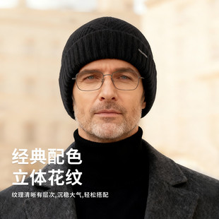 真享100%绵羊毛针织帽子男款秋冬季高级感时尚鸭舌保暖老人帽爸爸