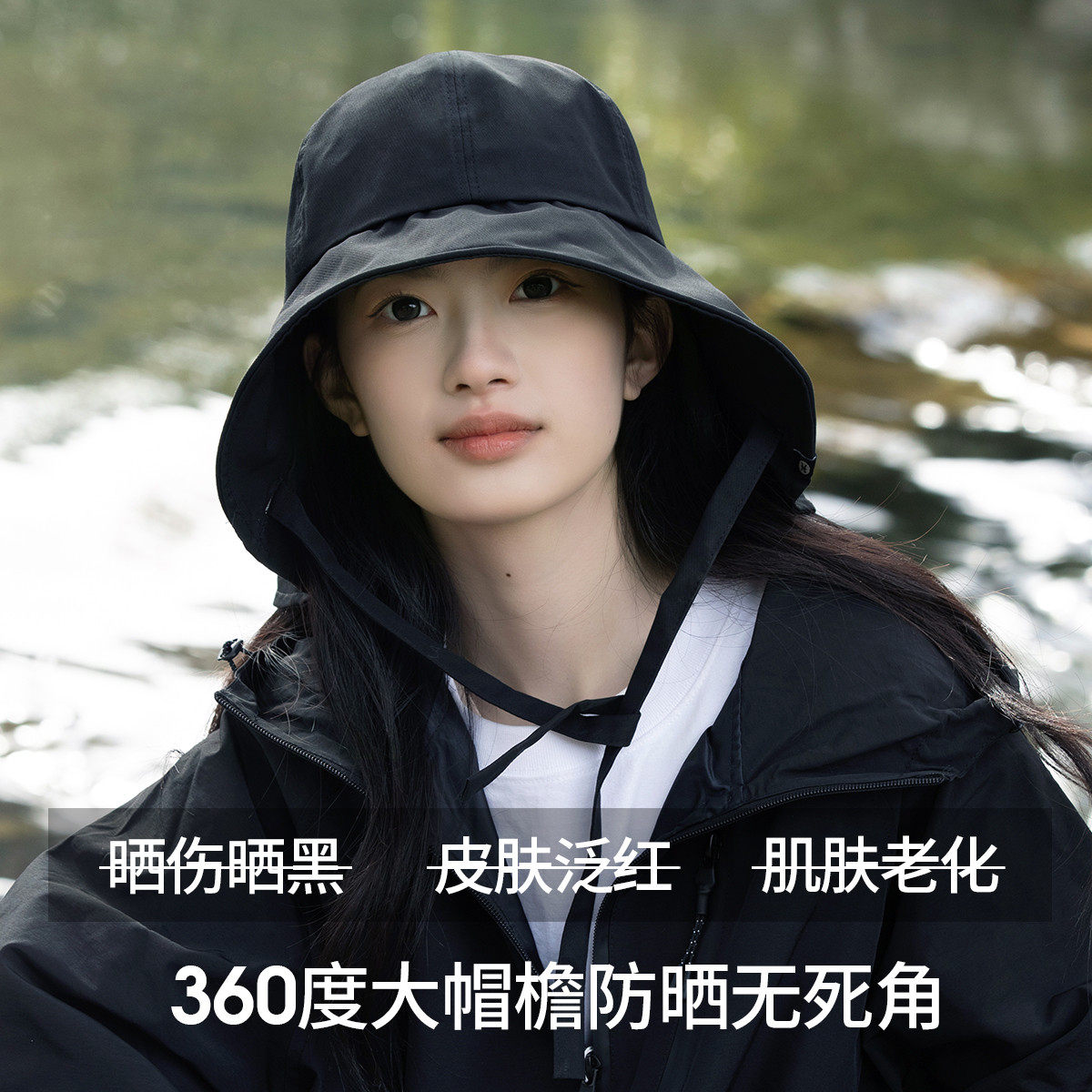 大帽檐遮脸防紫外线遮阳防晒帽