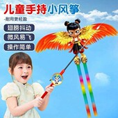 儿童手持宝剑鱼竿大动态风筝升级飘尾微风易飞亲子玩 宝剑风筝