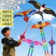 动态鱼竿风筝儿童手持2025年微风易飞哪吒 拍1发2套大号50CM
