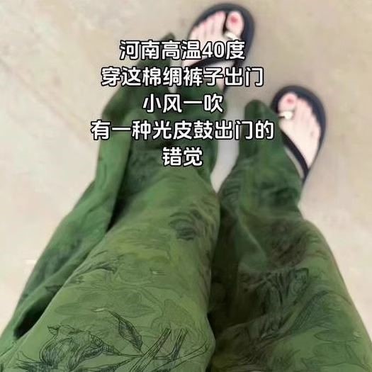 棉绸裤子遛弯裤夏日轻薄凉凉裤防蚊裤女成人阔腿裤女夏薄款休闲