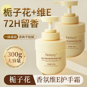 栀子花护手霜滋润保湿补水防干裂清爽不油腻持久留香女男官方正品