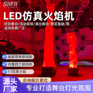 火焰灯led氛围灯充电舞台灯光火盆篝火晚会灯喷火机影视道具led灯