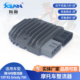 摩托车整流器稳压器 雅马哈 YZF R1 Grizzly700 1D7-81960-00-00