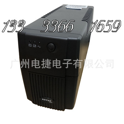 KSTAR科士达后备YDE2060 360W 600VA内置电池1节用机房服务器 PC