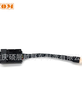 OTOM 越野摩托车电气零件 恒舰两冲 DT230 MT250 整流器