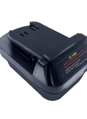 适用于米沃奇工具用电池转接头DL18MLMT18MLBS18ML家庭储能